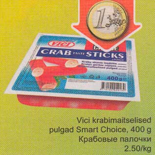 Скидка - Крабовые палочки