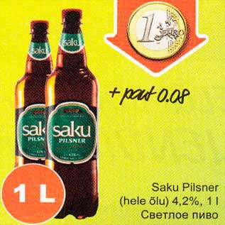Allahindlus - Saku Рilsnеr (hele õlu) 4,2%, 1 l