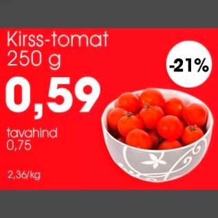 Скидка - Томаты-черри