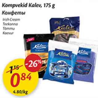 Allahindlus - Kompvekid Kalev, 175 g