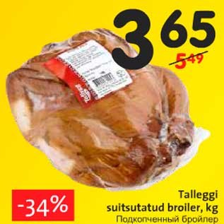 Allahindlus - Talleggi suitsutatud broiler, kg