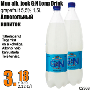 Allahindlus - Muu alk. jook G:N Long Drink