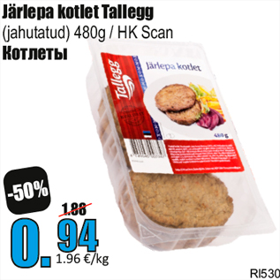 Allahindlus - Järlepa kotlet Tallegg