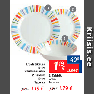 Скидка - 1.Салатная миска 18 см - 1,19; 2. Тарелка - 19 см - 1,19; 3. Тарелка 27 см - 1,79