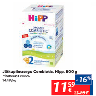 Allahindlus - Jätkupiimasegu Combiotic, Hipp, 800 g