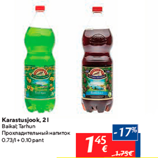 Allahindlus - Karastusjook, 2 l