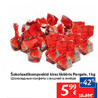 Allahindlus - Šokolaadikompvekid kirss likööris Pergale, 1 kg