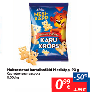 Allahindlus - Maitsestatud kartulisnäkid Mesikäpp, 90 g