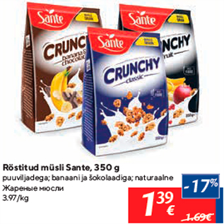 Allahindlus - Röstitud müsli Sante, 350 g