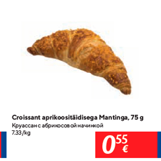 Allahindlus - Croissant aprikoositäidisega Mantinga, 75 g