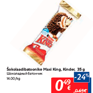 Allahindlus - Šokolaadibatoonike Maxi King, Kinder, 35 g