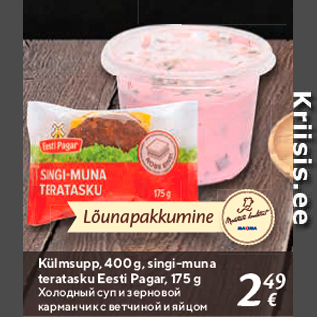 Allahindlus - Külmsupp, 400 g, singi-muna teratasku Eesti Pagar, 175 g