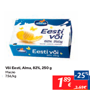 Allahindlus - Või Eesti, Alma, 82%, 250 g