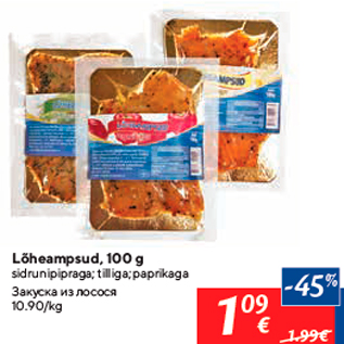 Allahindlus - Lõheampsud, 100 g