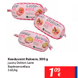 Allahindlus - Keeduvorst Rakvere, 300 g