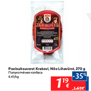 Allahindlus - Poolsuitsuvorst Krakovi, Nõo Lihavürst, 270 g