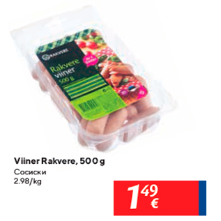 Allahindlus - Viiner Rakvere, 500 g