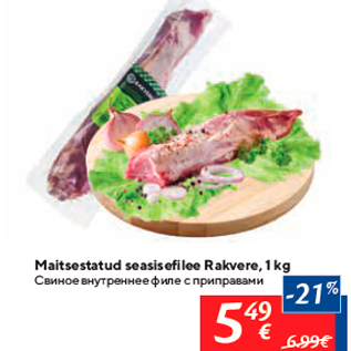 Allahindlus - Maitsestatud seasisefilee Rakvere, 1 kg