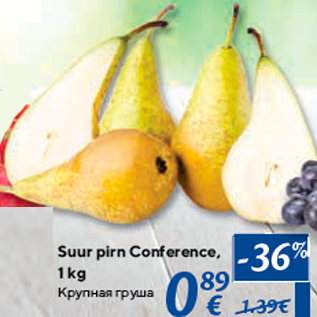 Allahindlus - Suur pirn Conference, 1 kg