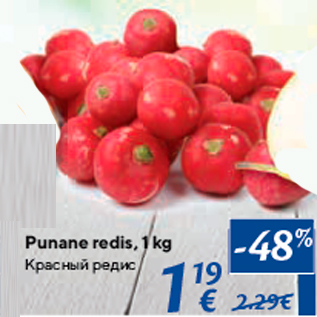 Allahindlus - Punane redis, 1 kg