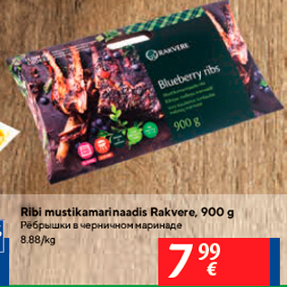 Allahindlus - Ribi mustikamarinaadis Rakvere, 900 g