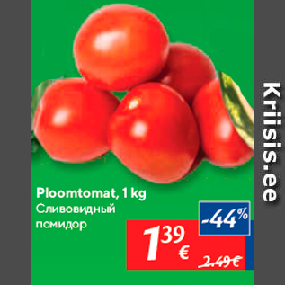 Allahindlus - Ploomtomat, 1 kg