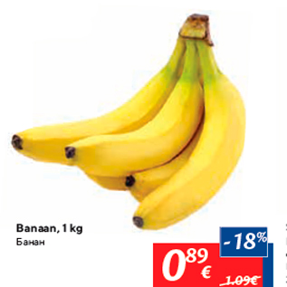 Allahindlus - Banaan, 1 kg