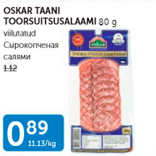 Allahindlus - OSKAR TAANI TOORSUITSUSALAAMI 80 G