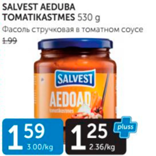 Allahindlus - SALVEST AEDUBA TOMATIKASTMES 530 G