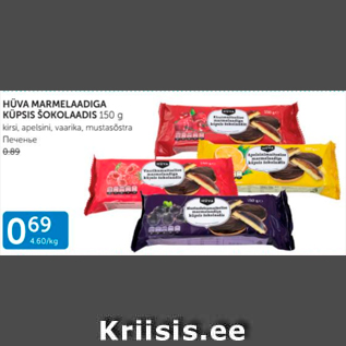 Allahindlus - HÜVA MARMELAADIGA KÜPSIS ŠOKOLAADIS 150 G