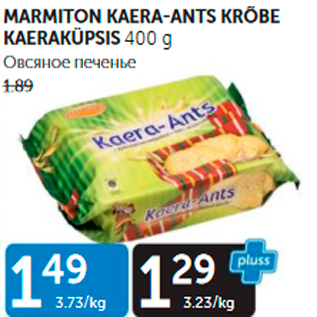 Allahindlus - MARMITON KAERA-ANTS KRÕBE KAERAKÜPSIS 400 G