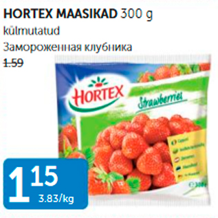 Allahindlus - HORTEX MAASIKAD 300 G