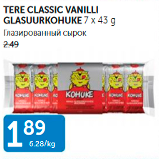 Allahindlus - TERE CLASSIC VANILLI GLASUURKOHUKE 7 X 43 G