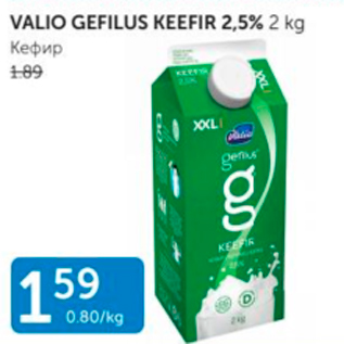 Allahindlus - VALIO GEFILUS KEEFIR 2,5%, 2 KG