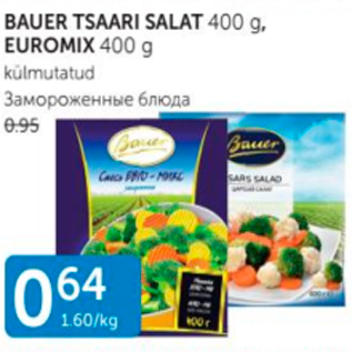 Allahindlus - BAUER TSAARI SALAT 400 G, EUROMIX 400 G