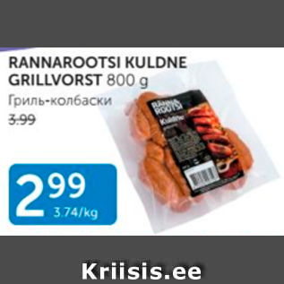 Allahindlus - RANNAROOTSI KULDNE GRILLVORST 800 G