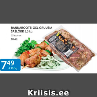 Allahindlus - RANNAROOTSI XXL GRUUSIA ŠAŠLÕKK 1,5 KG