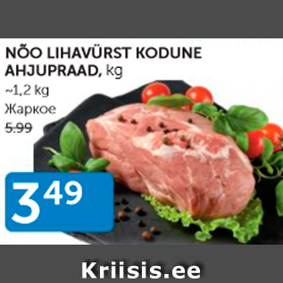 Allahindlus - NÕO LIHAVÜRST KODUNE AHJUPRAAD, KG