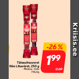 Скидка - Твердокопченая колбаса Nõo Lihavürst, 250 г
