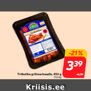 Allahindlus - Triibuliha grillmarinaadis, 450 g