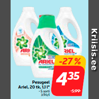 Скидка - Гель для стирки Ariel, 20 шт, 1,1 л *