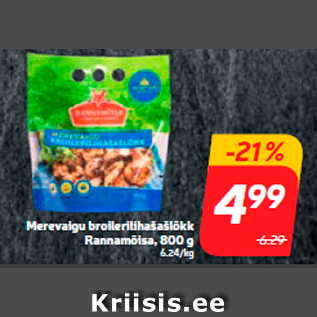 Allahindlus - Merevaigu broilerilihašašlõkk Rannamõisa, 800 g