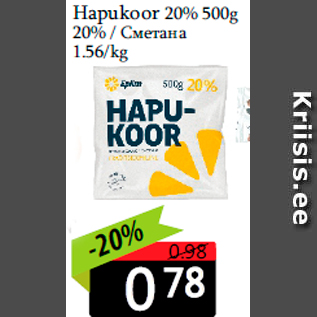 Allahindlus - Hapukoor 20% 500g