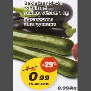 Allahindlus - Baklažaanid või rohelised suvikõrvitsad