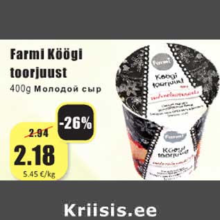 Allahindlus - Farmi Köögi toorjuust
