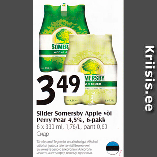 Allahindlus - Siider Somersby Apple või Perry Pear