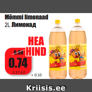 Allahindlus - Mõmmi limonaad, 2L