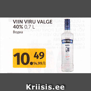 Allahindlus - VIIN VIRU VALGE 40% 0,7 L