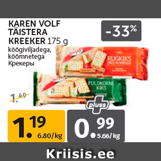 Allahindlus - KAREN VOLF TÄISTERA KREEKER 175 g
