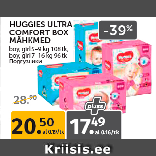 Allahindlus - HUGGIES ULTRA COMFORT BOX MÄHKMED